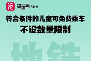 ?尼克斯非常有意海沃德 这个阵容如果达成✔在东部竞争力如何？